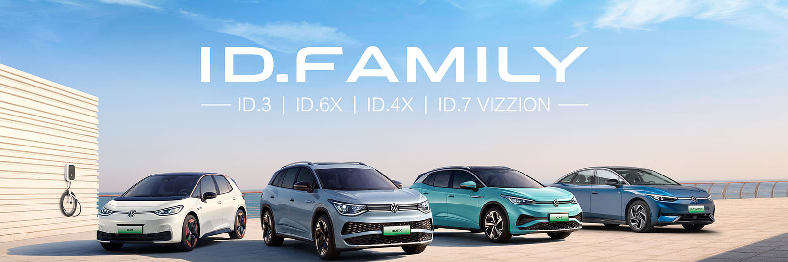 Suv inteiramente elétrico